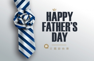 天狼星網頁設計 祝全天下偉大的爸爸~~父親節快樂！
